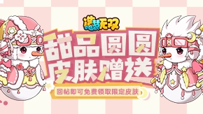 彩虹兔4无敌版